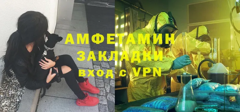 Амфетамин VHQ  Барыш 