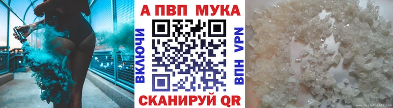 Alpha-PVP Crystall Барыш