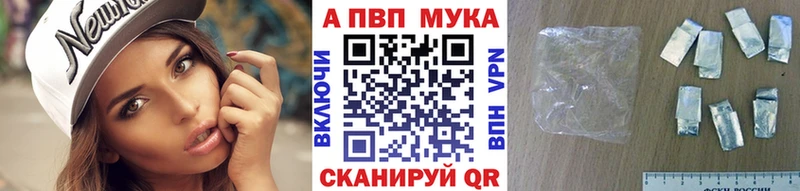 Alpha-PVP кристаллы Барыш