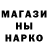 Бошки марихуана Bruce Banner MrAdDimasik