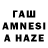 Меф мяу мяу кристаллы Asya Shershen
