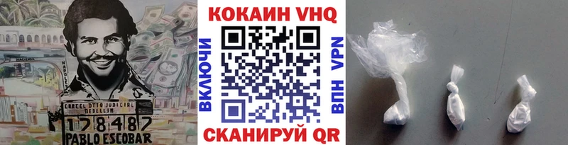 COCAIN Перу  купить наркотики цена  blacksprut ТОР  Барыш 