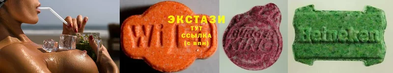 Ecstasy XTC  hydra   Барыш 