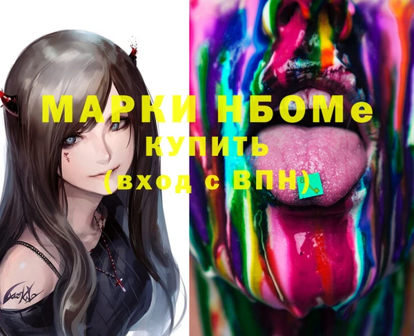 кристаллы Надым