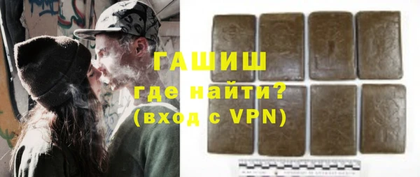 гашиш Нефтегорск