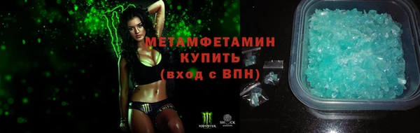 кристаллы Надым