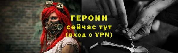 ALPHA-PVP Верхний Тагил