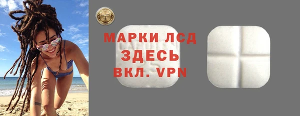 амфетамин Навашино