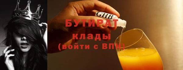 соль ск Наволоки