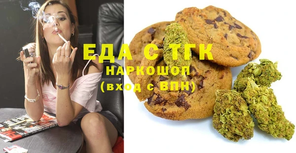кристаллы Надым