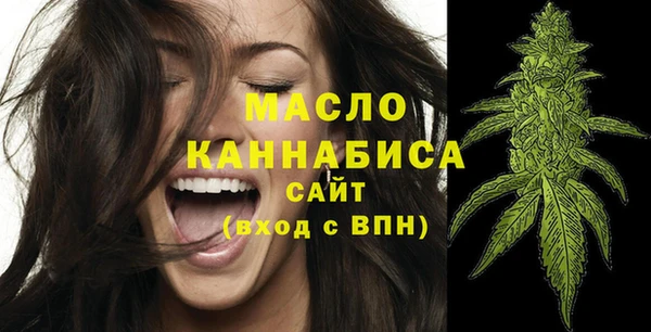 кристаллы Надым