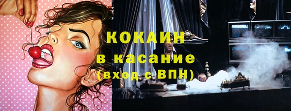 кристаллы Надым