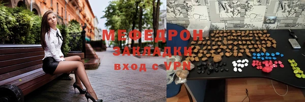 кристаллы Надым