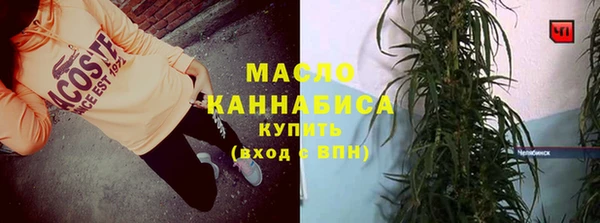 амфетамин Навашино