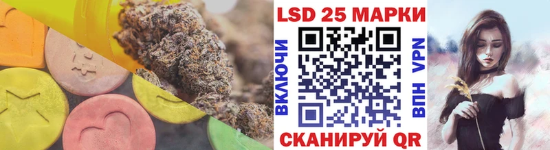 LSD-25 экстази ecstasy  Барыш 