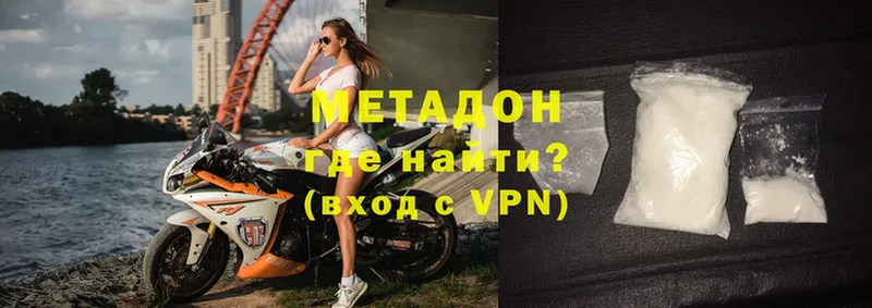 МЕТАДОН VHQ  omg зеркало  Барыш 